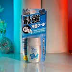 OMI Brotherhood Sun Bears Active Protect Cool Sunscreen SPF 50+ PA++++ - Image 3