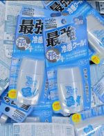 OMI Brotherhood Sun Bears Active Protect Cool Sunscreen SPF 50+ PA++++ - Image 4