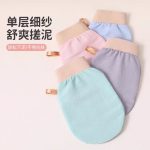 Exfoliating Bath Glove / Mitt