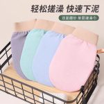 Exfoliating Bath Glove / Mitt - Image 2
