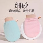 Exfoliating Bath Glove / Mitt - Image 5